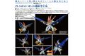 PLAMAX MS-13 魔神英雄傳--鋼衣空丸王 METAL JACKET KUOUMARU@@