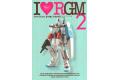 MODEL GRAPHHIX 233194 我愛R吉姆2 I LOVE RGM 2