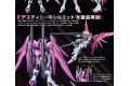 魂商店限定--BANDAI 186498 1/100 ZGMF-X56S/L命運脈衝鋼彈R型 DESTINY IMPULSE GUNDAM R()REGENES 