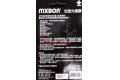 MXBON 新版.北回光速膠/光硬化瞬間接著劑 NEW VER. SUPER/LIGHT SPEED GLUE