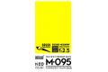 摩多製造所/MODO M-095 NEO螢光黃色(消光) FLUORESCENT YELLOW