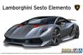 AOSHIMA 062210 1/24 藍寶堅尼汽車 SETO ELEMENTO'第6元素'碳纖維跑車