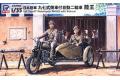 PIT ROAD 020518 1/35 WW II日本.帝國陸軍  97式'陸王'帶邊車摩托車@@