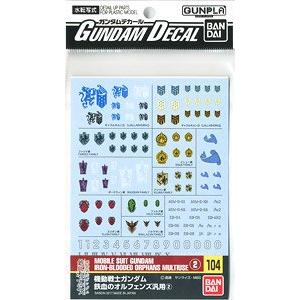 BANDAI 5061168 鋼彈水貼紙#104 1/100 & 1/144 鐵血的孤兒適用通用水貼紙(2)