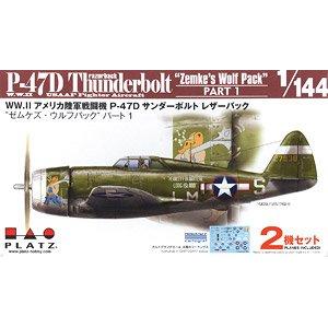PLATZ PDR-30 1/144 WW II美國.陸軍  共和公司P-47D剃刀式背戰鬥機/2架入
