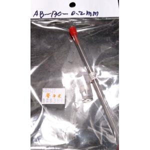 DRAWING AB-130-0.2 AB-130噴筆適用0.2mm噴嘴提升套件@@