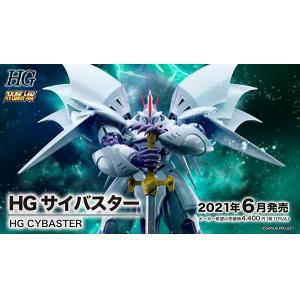 BANDAI 5061553 HG版--超級機器人大戰OG.塞巴斯達  CYBASTER