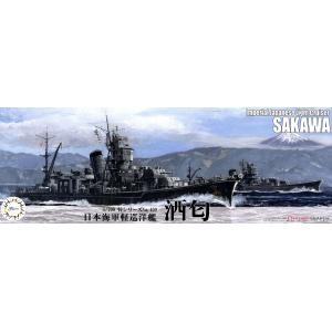 FUJIMI 433288-SPOT.109 1/700 WW II日本.帝國海軍  阿賀野級'酒匂號/SAKAWA'輕型巡洋艦