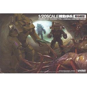 WAVE PS-013 1/20 機動步兵(局地戰型) POWERED  SUIT INVASION@@