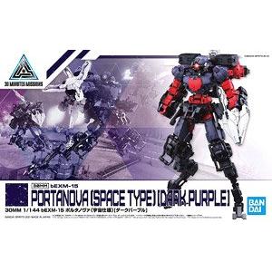 BANDAI 5061324 1/144 30分鐘系列--#37 bEXM-15 宇宙型.波塔諾瓦/暗紫色 PORTANOVA (DARK PURPLE)