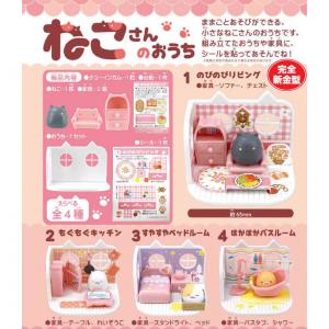 F-TOYS FC-35 盒玩--貓貓屋