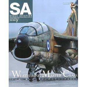 大日本繪畫 SA 21-07 SCALE AVIATION雜誌/2021年07月雙月刊NO.140期(雙月刊)