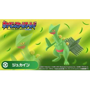 魂商店限定--BANDAI BC-58286 精靈寶可夢.SCALE WORD系列--盒玩.豐緣地區--蜥蜴王  JUKAIN