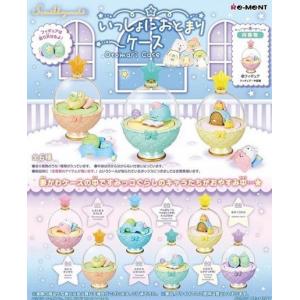 RE-MENT 172835 盒玩--角落生物.一起夜宿  SUMIKKOGURASHI OTOMARI CASE