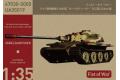 ROCKET MODELS 47030 1/35 WW II德國.陸軍 第6兵工廠E-60 Ausf.B'劍齒虎/SABELZAHN TIGER'計畫坦克