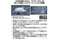 FUJIMI 171043 1/1 自由研究系列.生物篇--#021.EX-1 獨角仙(透明版) BEETLE(CLEAR)