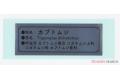 FUJIMI 171043 1/1 自由研究系列.生物篇--#021.EX-1 獨角仙(透明版) BEETLE(CLEAR)