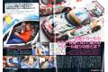 大日本繪畫 mg 21-07 MODEL GRAPHIX雜誌/2021年07月號月刊NO.440