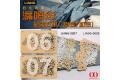 LIANG MODELS 0007 戰機鹽蝕效果噴漏紙-加密版 SALT WEATHERING EFFECTS AIRBRUSH STENCILS-INTENSIVE