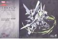 橘貓工業 HJOR-01 SUPER ROBOT HEROES.閃創SD系列--EXt-GS/Cr[EXR].EXCreR/白色版