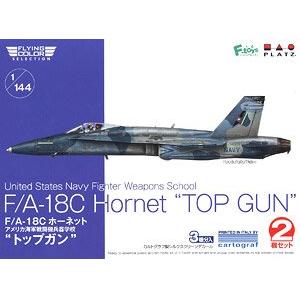 PLATZ FC-18 1/144 美國.海軍  F/A-18C'大黃蜂'戰鬥攻擊機/TOP GUN美國海軍戰鬥機武器學校塗裝式樣/2架入
