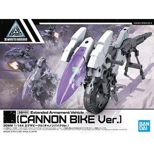 BANDAI 5061665 1/144 30分鐘系列--#EV-09 擴充武裝載具.重砲鐵騎VER. CANNON BIKE VER.