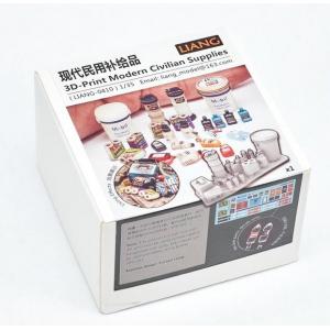 LIANG MODELS 0410 1/35 現代民用補給品 MODERN CIVILIAN SUPPLIES