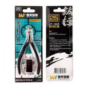 萬榮國際 JT-025 單刃斜口鉗 SINGLE BLADE DIAGONAL PLIERS