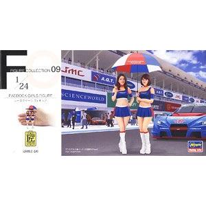 HASEGAWA 29109-FC-09 1/24 賽車女郎(房車賽事)