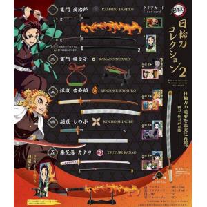 F-TOYS 606157 盒玩--日輪刀收集VOL.2 NICHIRIN SWORD COLLECTION