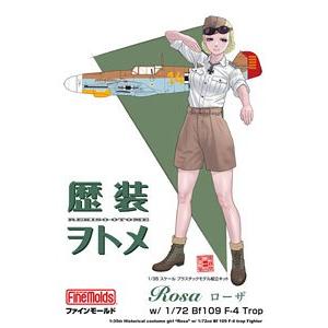 FINEMOLDS HC-8 1/72 歷代服飾女郎--WW II德國.空軍 '蘿薩/ROSA'帶梅賽斯密特公司BF109 F-4 TROP戰鬥機