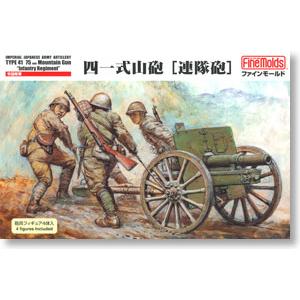 FINEMOLDS FM-39 1/35 二戰日本帝國陸軍 41式山砲帶砲兵人物 @@