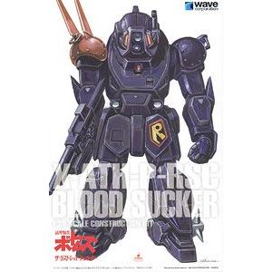 WAVE PS-05 1/35 裝甲騎兵--X.ATH-P-RSC嗜血者(PS版) BLOODSUCKER