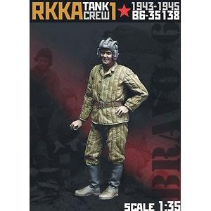 BRAVO 6 35138 1/35 二戰蘇聯陸軍 1943-1945年立姿吸菸裝甲兵人物@@