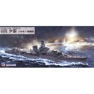 PIT ROAD 002078-W-222 1/700 WW II日本.帝國海軍 夕張級'夕張/YUBARI'輕型巡洋艦/1942年分.所羅門海戰式樣