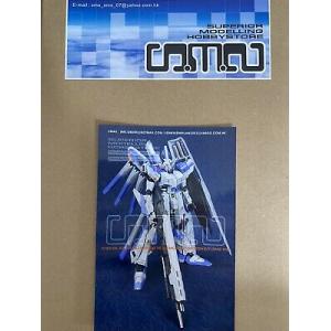 S.M.S HOBBY B-0039 1/100 RX-93-V2 海牛鋼彈 RX-93-2 HI-NU
