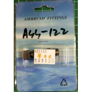 M-BOX ass-122 噴筆適用公制快速接頭 AIRBRUSH FOR MERTIC QUICK CONNECTOR