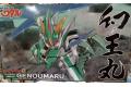 PLAMAX MS-11 魔神英雄傳--MS-11 幻王丸 GENOUMARU@@