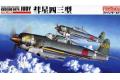 FINEMOLDS FB-8-490081 1/48 二戰日本帝國海軍 航空技術廠  D4Y4'彗星/JUDY'艦載俯衝轟炸機 @@