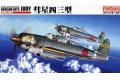 FINEMOLDS FB-8-490081 1/48 WW II日本.帝國海軍 航空技術廠  D4Y4'彗星/JUDY'艦載俯衝轟炸機