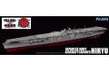 FUJIMI 451480 1/700 全艦體系列--#25 WW II日本.帝國海軍 '飛龍/HI...