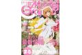 大日本繪畫 mg 21-08 MODEL GRAPHIX雜誌/2021年08月號月刊NO.441