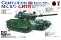 AFV CLUB 35328 1/35 英國.陸軍  MK.5/1-4.RTR'百夫長'坦克/駐柏林...