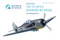 團購 QUINTA STUDIO QD48156 1/48 WW II德國.空軍 福克.沃夫公司FW-190A-5型戰鬥機適用立體彩色貼紙