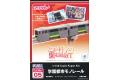 PLUM PP-098 1/150 科學超電池砲.學園都市單軌電車@@