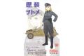 FINEMOLDS HC-5 1/35 歷代服飾女郎--WW II德國.陸軍  '勞拉/LAURA'...