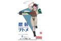 FINEMOLDS HC-7 1/72 歷代服飾女郎--二戰日本帝國海軍 葵帶三菱公司.零式22型戰...
