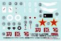 FINEMOLDS FM-26 1/35 WW II日本.帝國陸軍 97式'奇哈'中型坦克/前期型底盤+新型砲塔