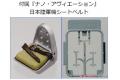 FINEMOLDS FB-18 1/48 WW II日本.帝國陸軍 中島公司KI-43IIIA'隼式-甲型'戰鬥機