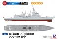 PIT-ROAD 020778-J-89 1/700 日本.海上自衛隊 DDG-179摩耶級'摩耶號/MAYA'神盾驅逐艦